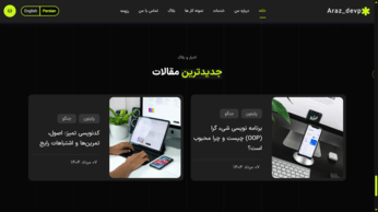 Project Middle