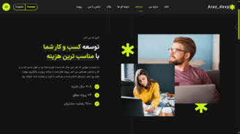 Project Middle